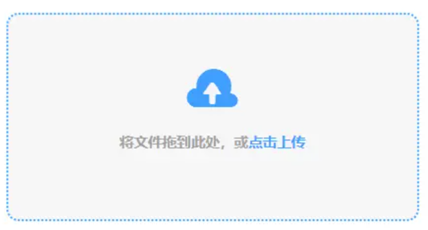 爱体育体育在线官网注册版使用讲解 - 添加文件